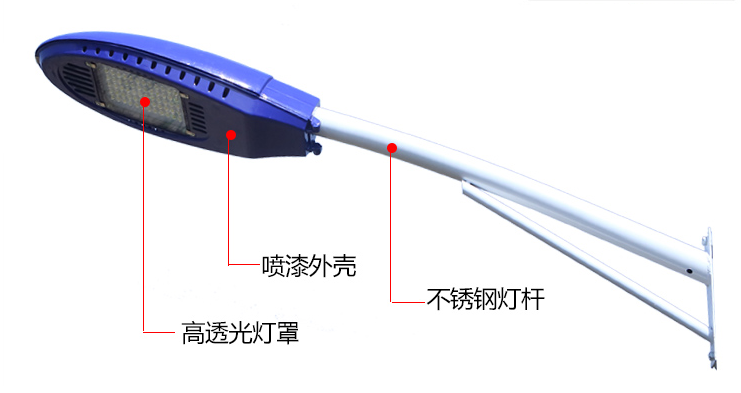 有名的LED路灯生产厂家